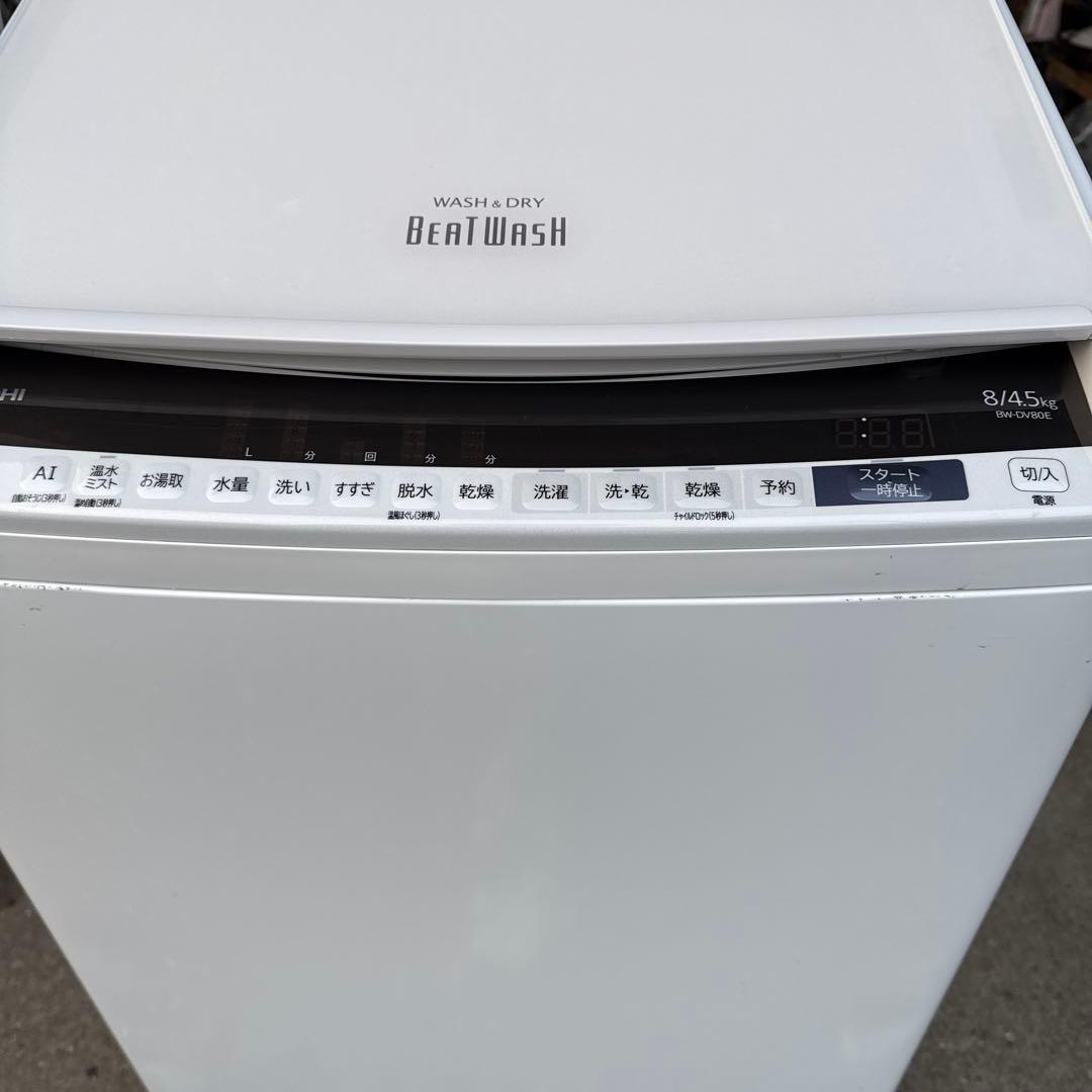 HITACHI 洗濯乾燥機 BW-DV80E 8.0kg
