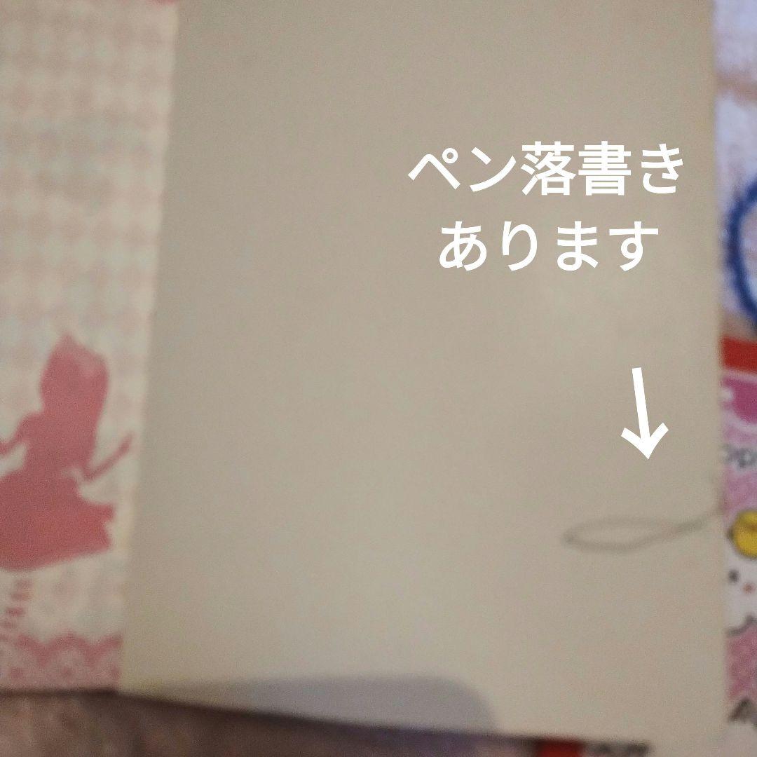 メモ帳？