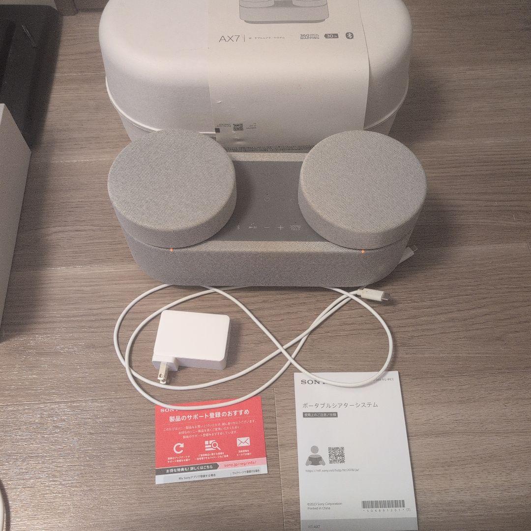 SONY HT-AX7 ワイヤレススピーカー