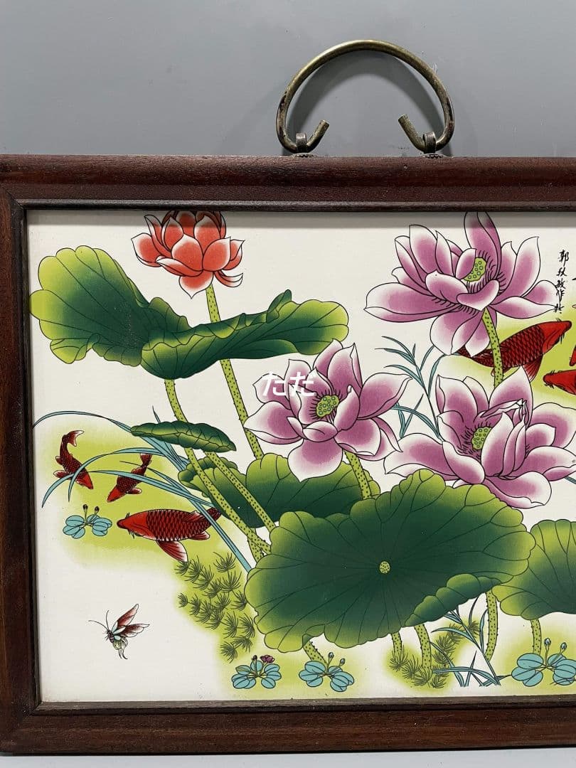 景徳鎮 パステル陶板画絵荷清 応接間書斎 壁面 装飾品 工芸品 置物
