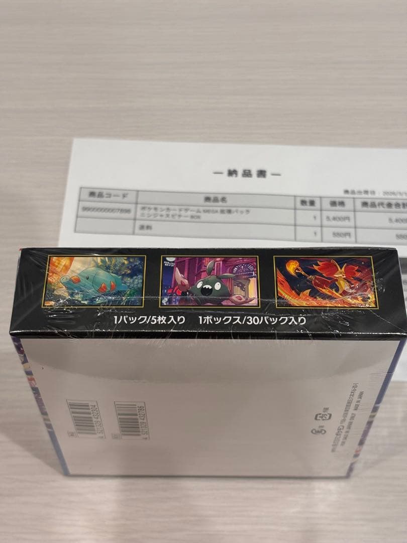 ポケセン　ポケモンカードゲームMEGA ニンジャスピナー　1BOXシュリンク付き