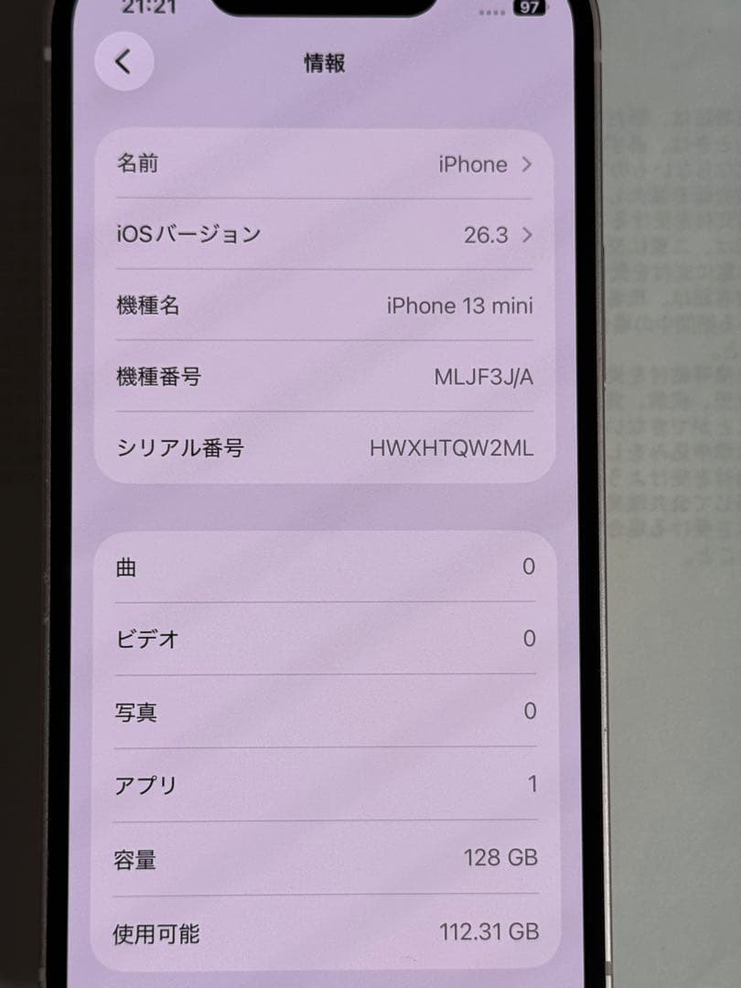 [0442] iPhone 13 MINI 128GB ピンク　SIMフリー