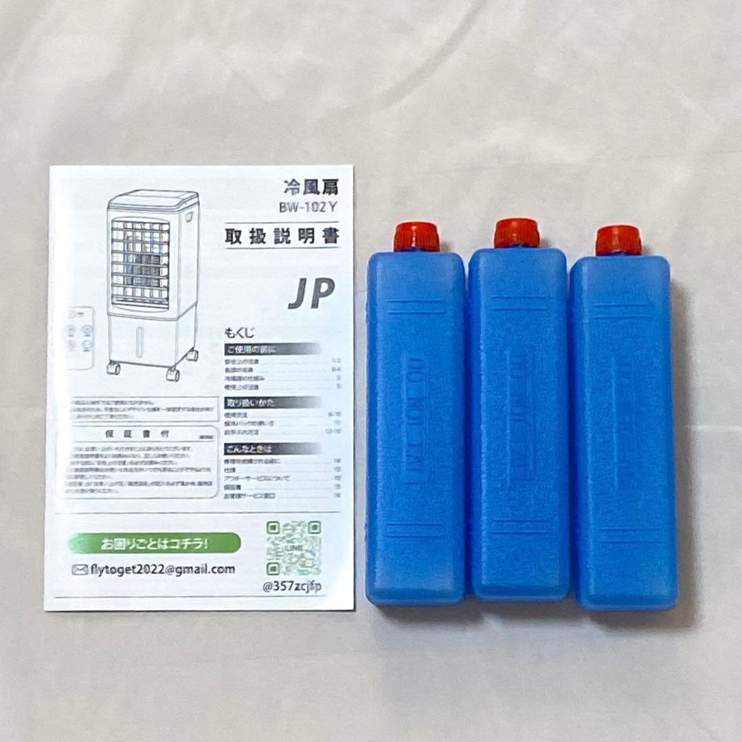 新品 冷風機 強力送風 6.0L リモコン付き 熱中症対策 省エネ 静音 首振り