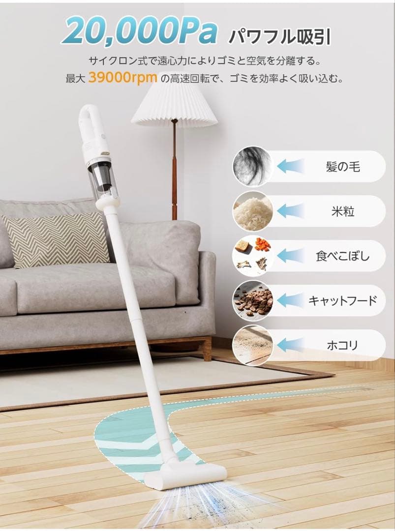 充電式スティッククリーナー　ハンディクリーナー