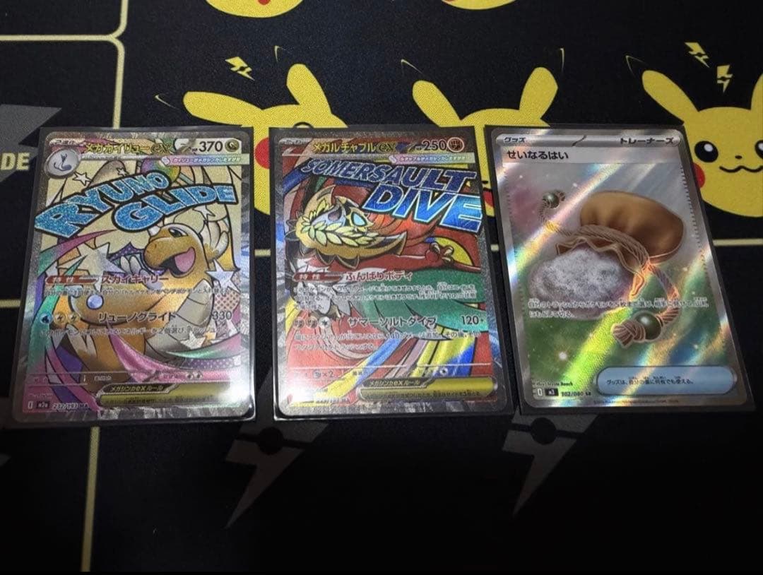 ち*ん様 ポケモンカード MA SAR SR 9枚セット