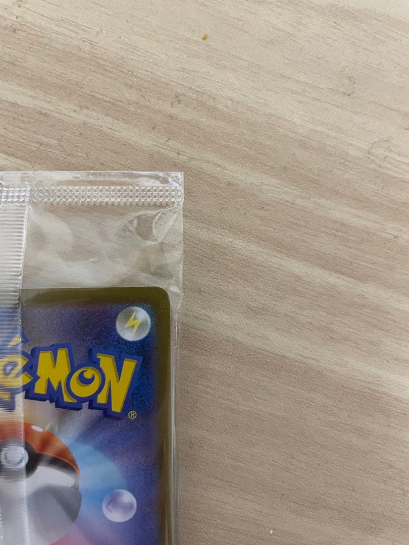 ポケモンカード ヒロシマのピカチュウ 未開封