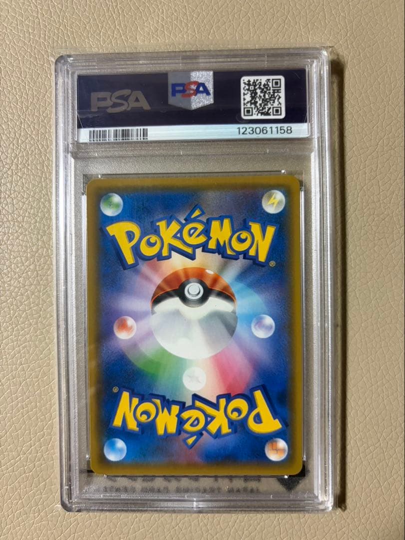 ひょう様【PSA10】ピカチュウ＆ゼクロムGX SA タッグボルト