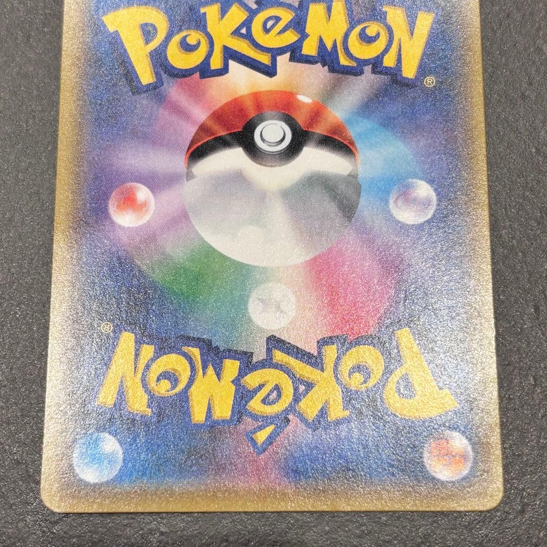 ポケモンカード シロナ&カトレア SR