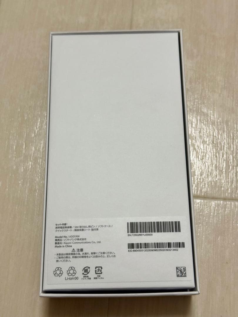 REDMI 15 5G 128GB TitanGray 本体