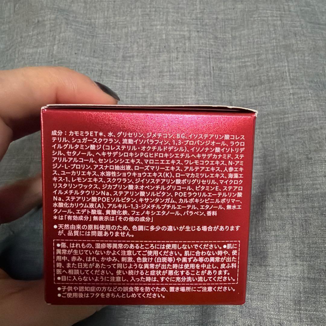 ALBLANC バイタライジングクリーム40g