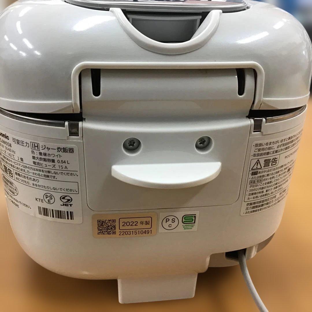パナソニック SR-SJW058 Wおどり炊き 可変圧力2022製