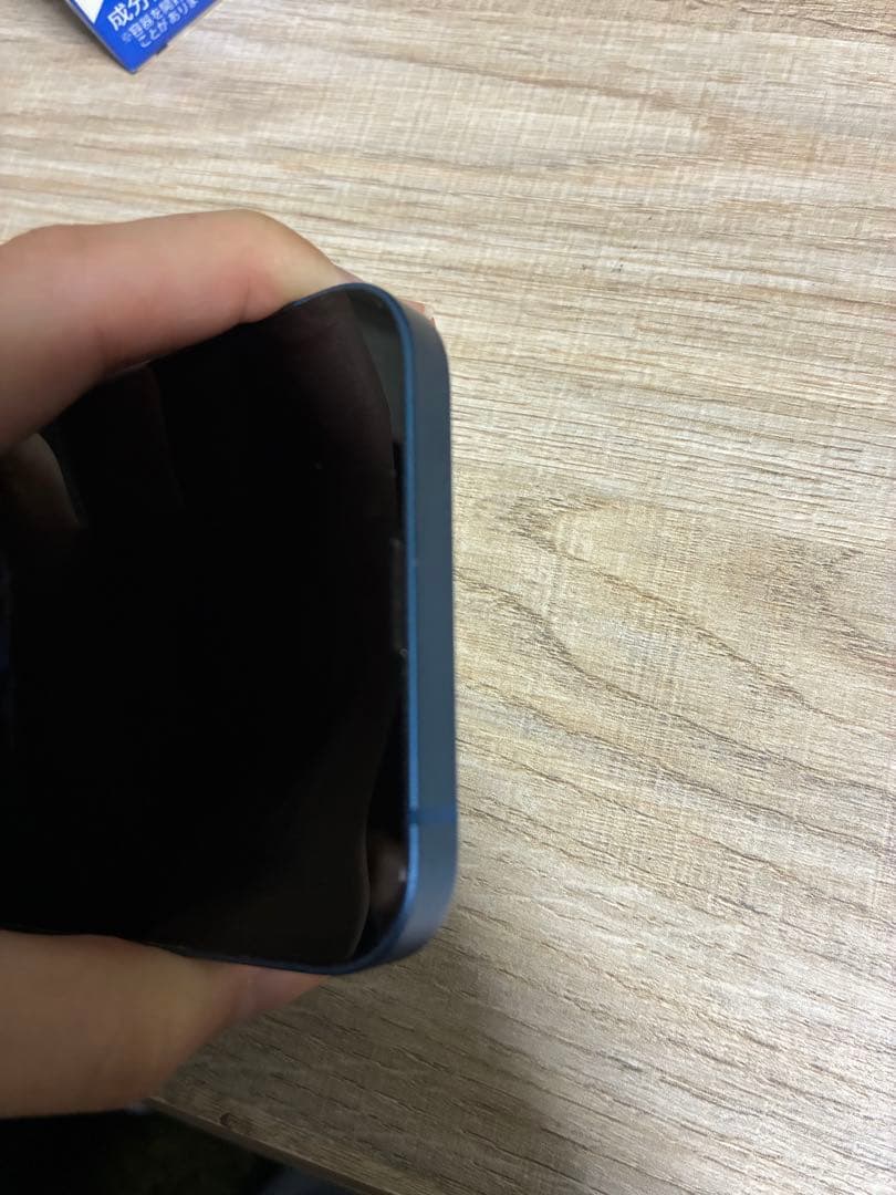 Apple iPhone 13 ブルー 本体　SIMロックなし　カバー付き