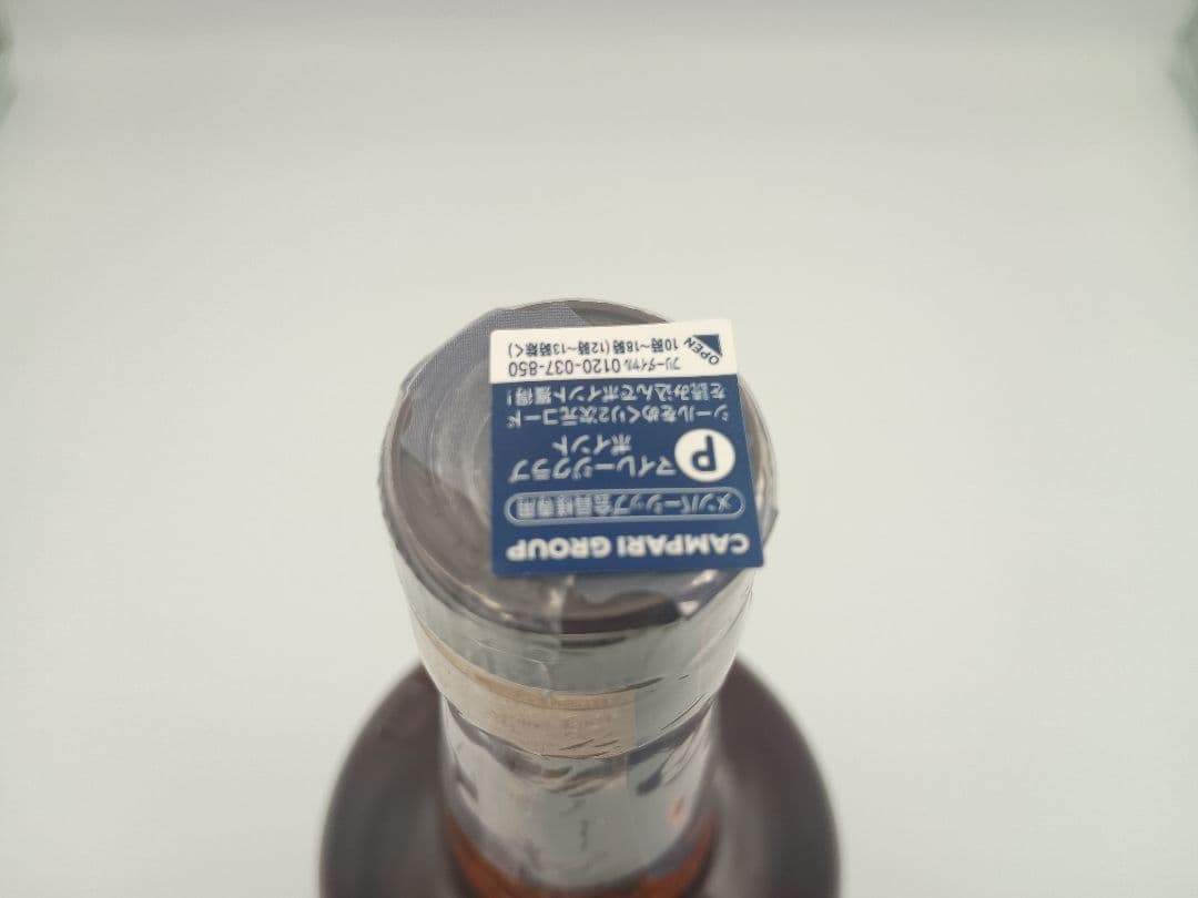 WILD TURKEY 12年 ギフトボックス入り 750ml　ワイルドターキー