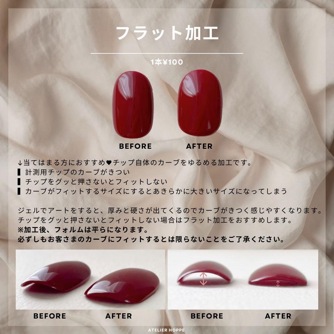 fer♥ サイズオーダー ネイルチップ no.034 ベリーショート