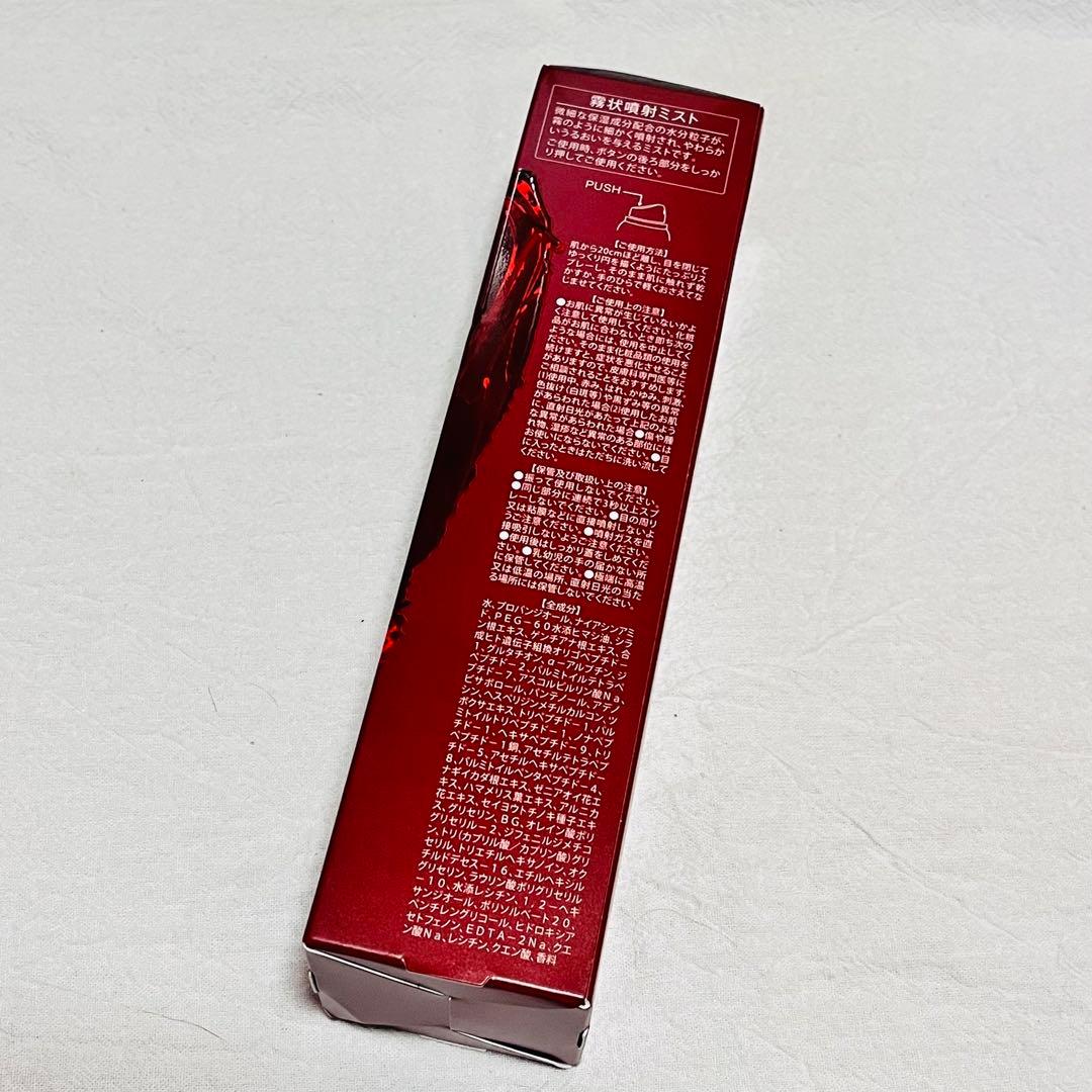 lenarka レカルカ　モイスト　シャインミストW ミスト化粧水　120ml