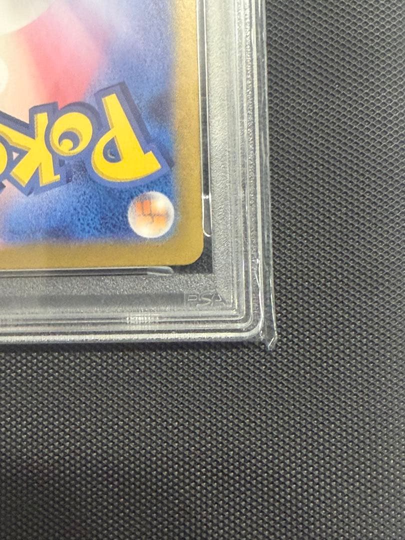 【PSA10】 ピカチュウ プロモ 夏がキタ！ 218/SV-