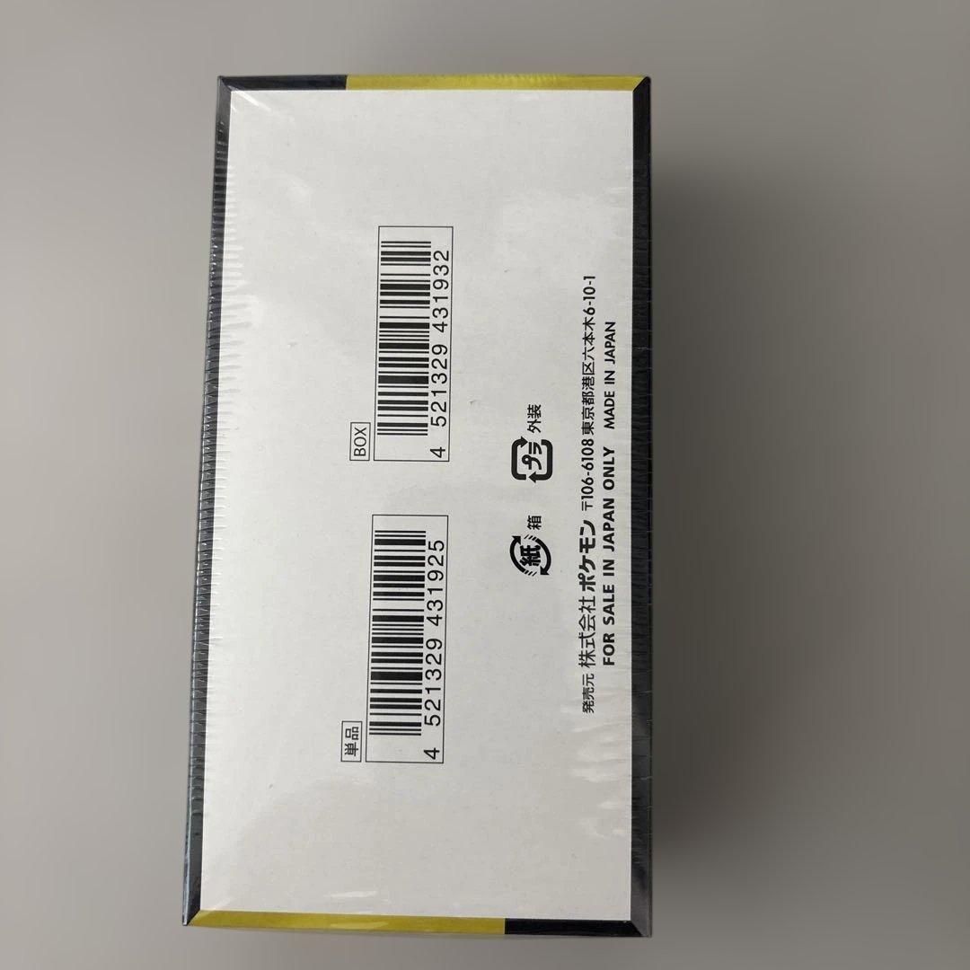 ポケモンカードゲーム MEGA ドリームEX BOX シュリンク付き