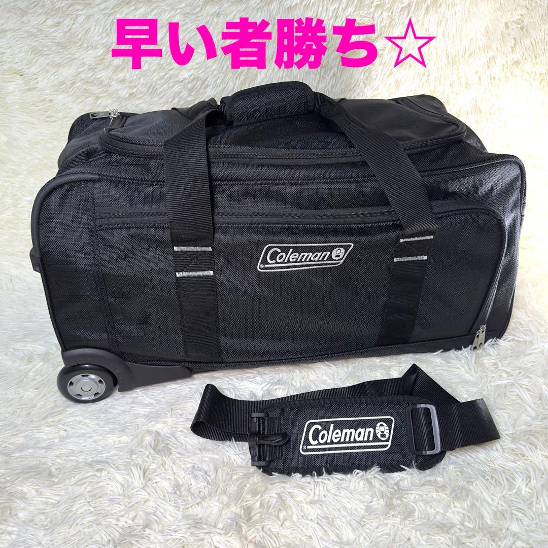 Colemanコールマン キャリーカートキャリーケース ブラック　美品　修学旅行