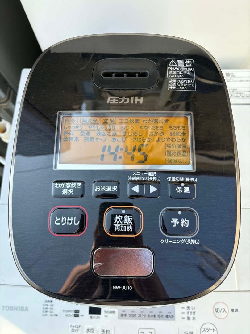象印 ZOJIRUSHI 炊飯器 極め炊き