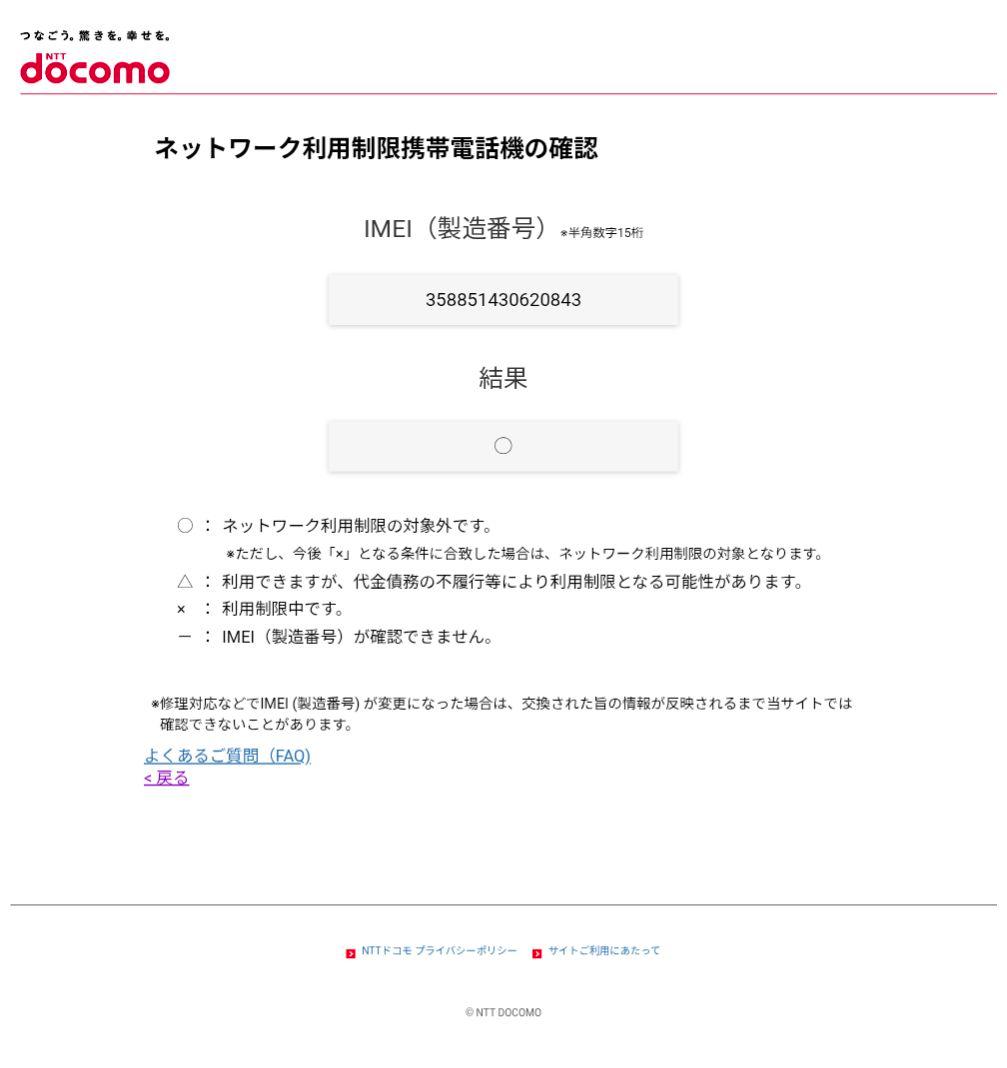 iPhone 14 【256GB】ブルー 256GB　フィルムケース付き