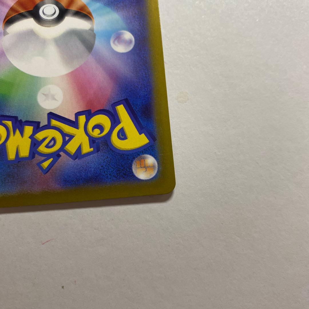 ポケモンカード　ムニキスゼロ　メガジガルデex mur