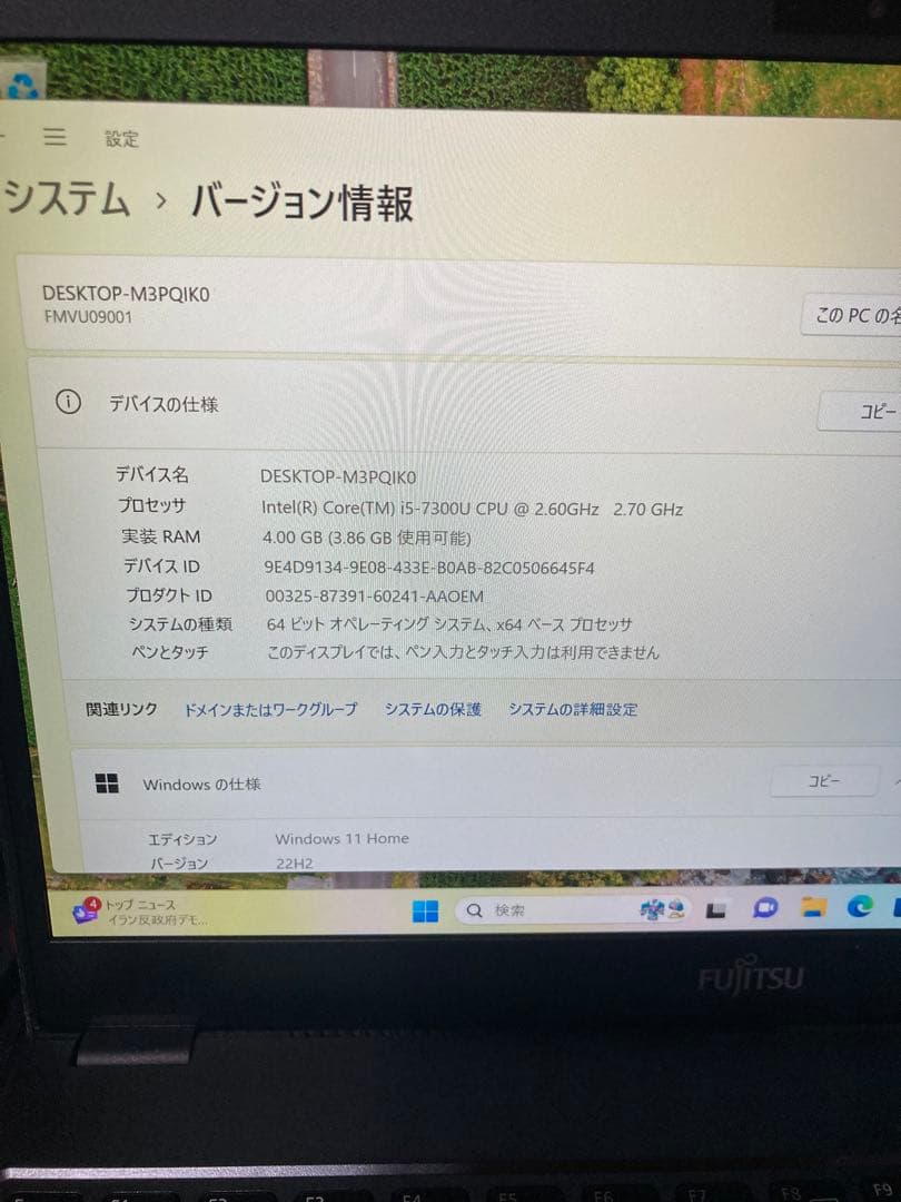 専用