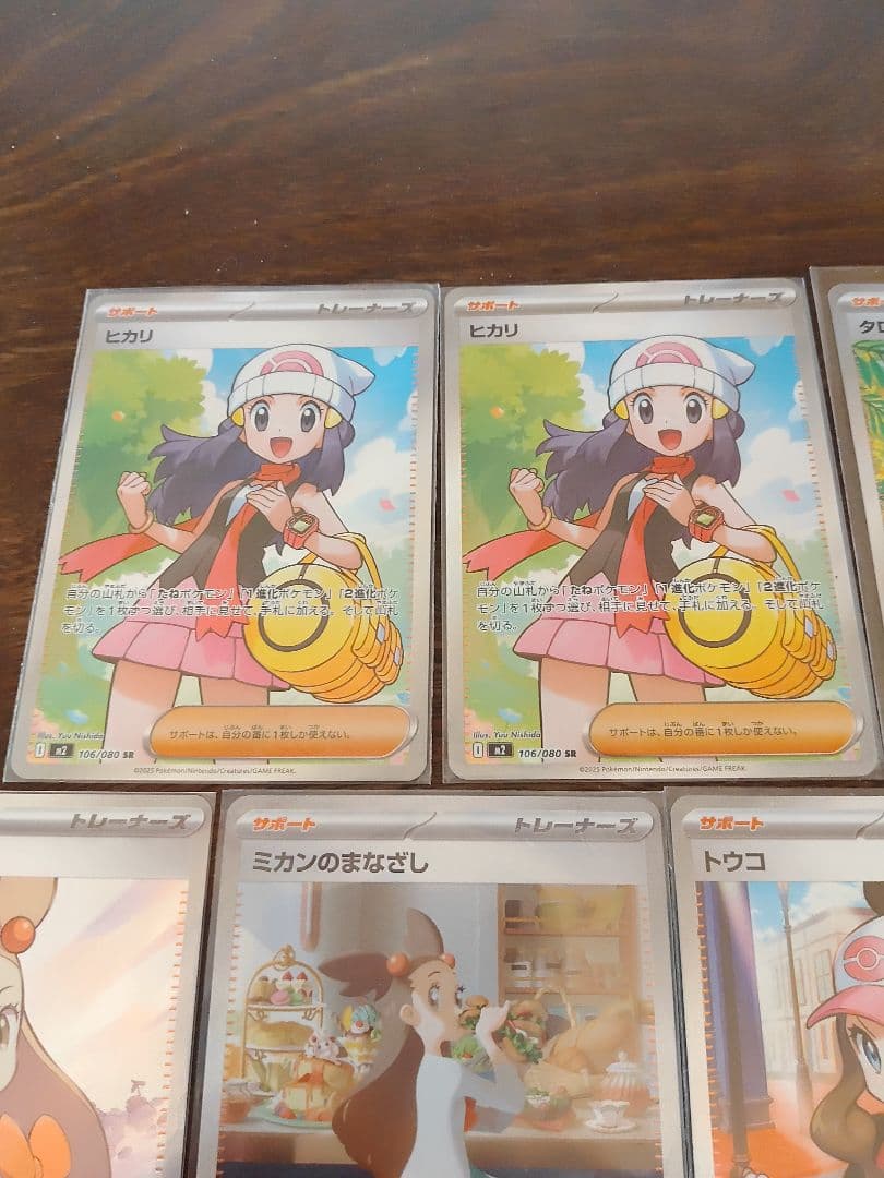 ポケモンカード　トウコ　ヒカリ等　PSA9　10枚セット　sr　sar　鑑定済書