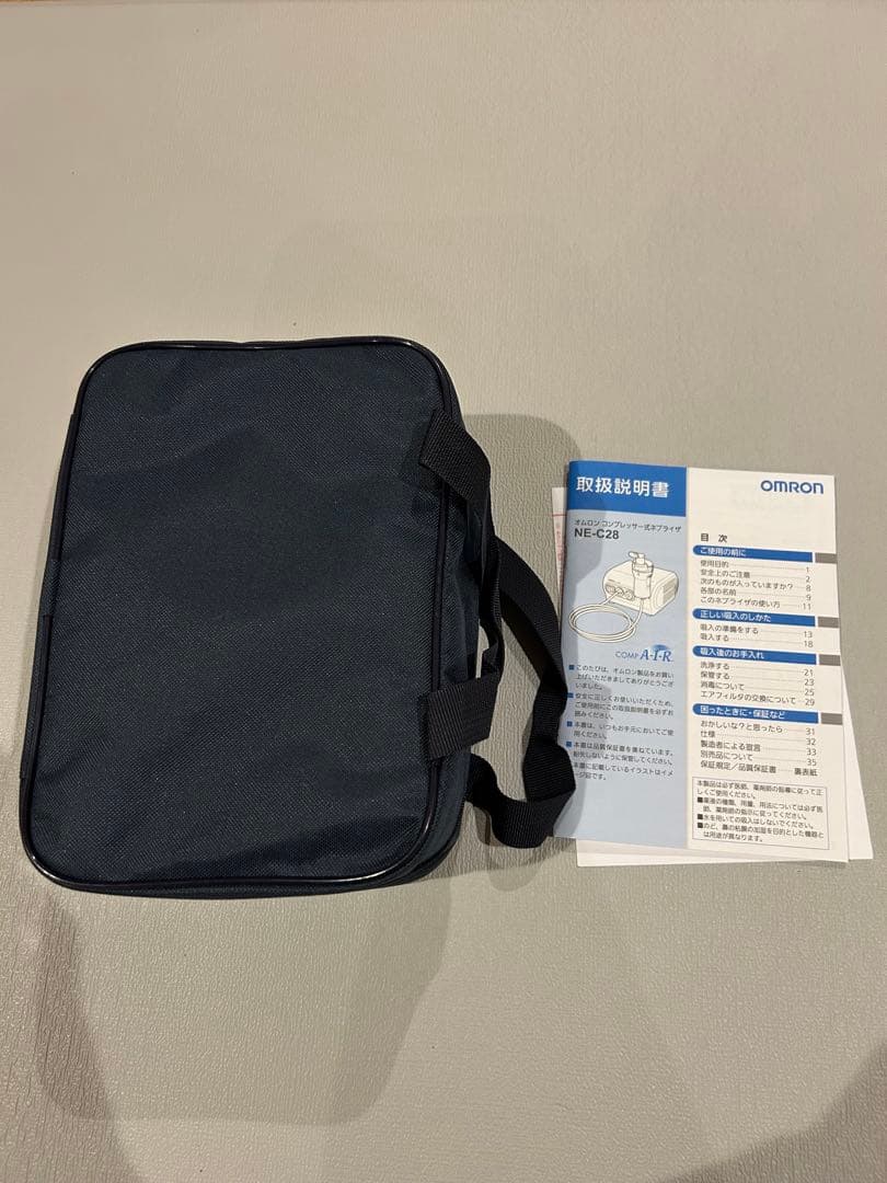 新品未使用　コンプレッサー式 NE-C28オムロン　ネブライザー　compAIR