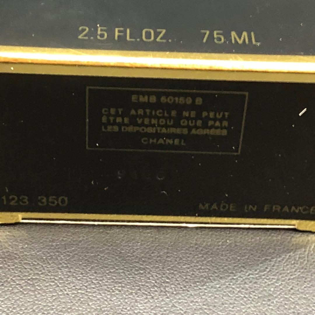 ♥【472】CHANEL　シャネル　香水3点おまとめ