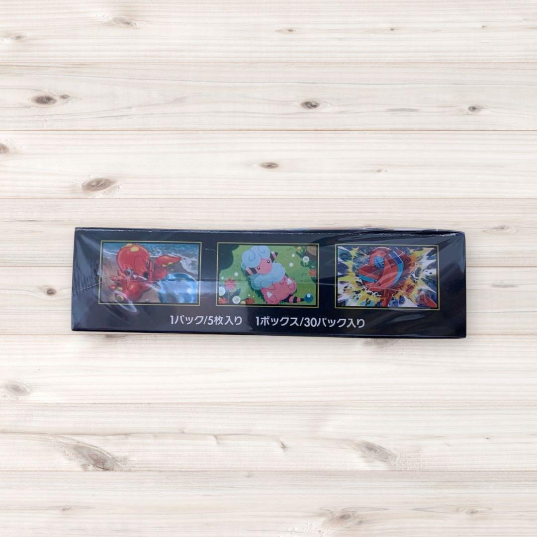 ポケモンカードゲーム ニンジャスピナー シュリンク付きBox ポケモンセンター