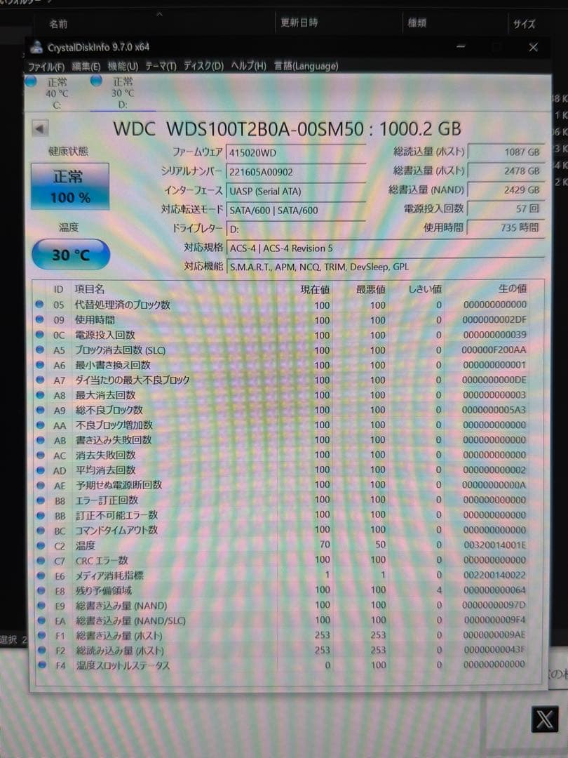 内蔵型SSD WD Blue 1TB SATA SSD