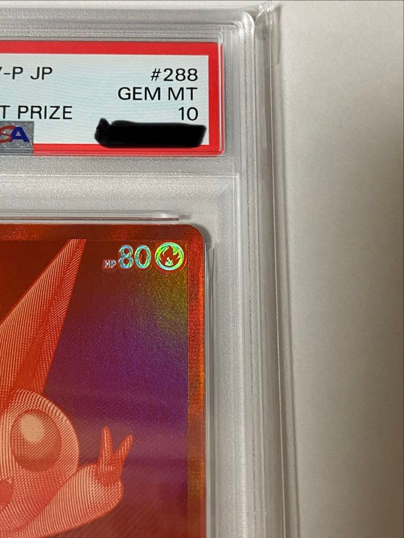 【PSA10】ビクティニ VICTINI BWR 288/SV-P　争奪戦プロモ