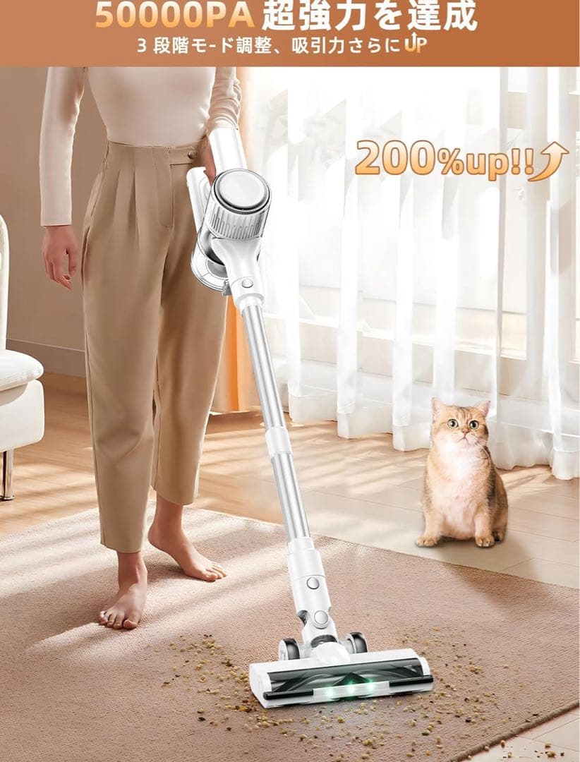 【新品未使用】コードレス掃除機 50000Pa 強力吸引／静音・軽量