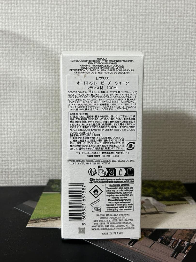 香水(女性用) REPLICA beach walk 100ml