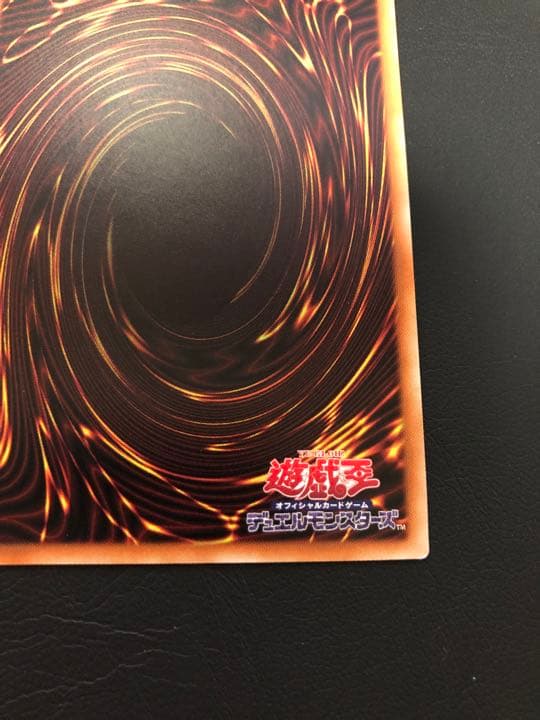 遊戯王 閃刀姫－レイ　20th