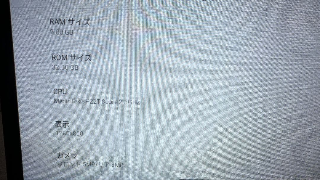 Lenovo Tab B10 HD ブラック