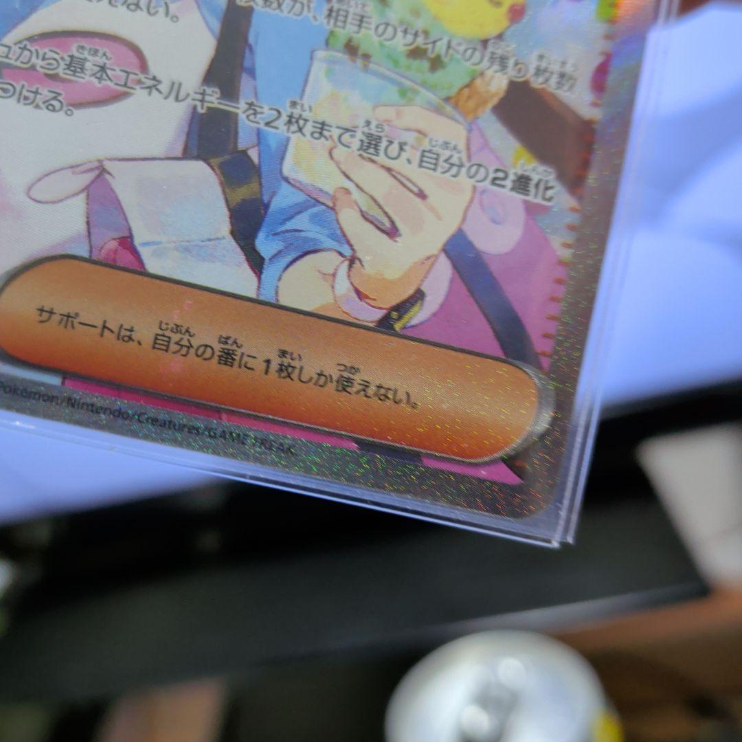 メイのはげましsar115/080
