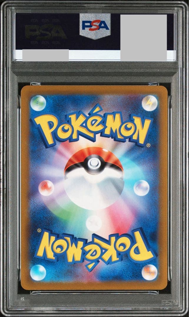 【即購入可能】ポケモンカード ヒスイゾロアークvstar sar PSA10