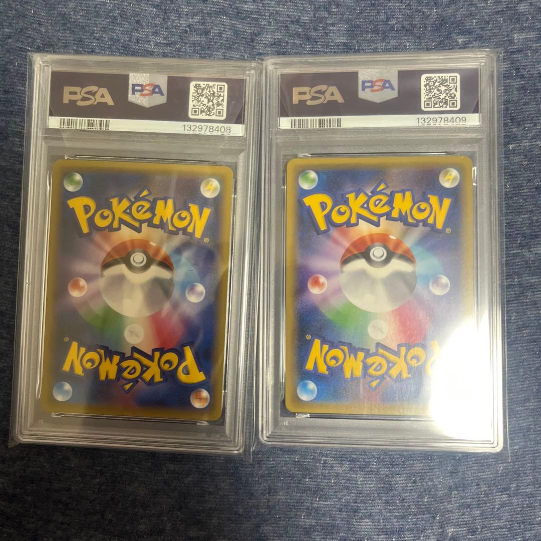 カビゴンGX PSA10 2枚