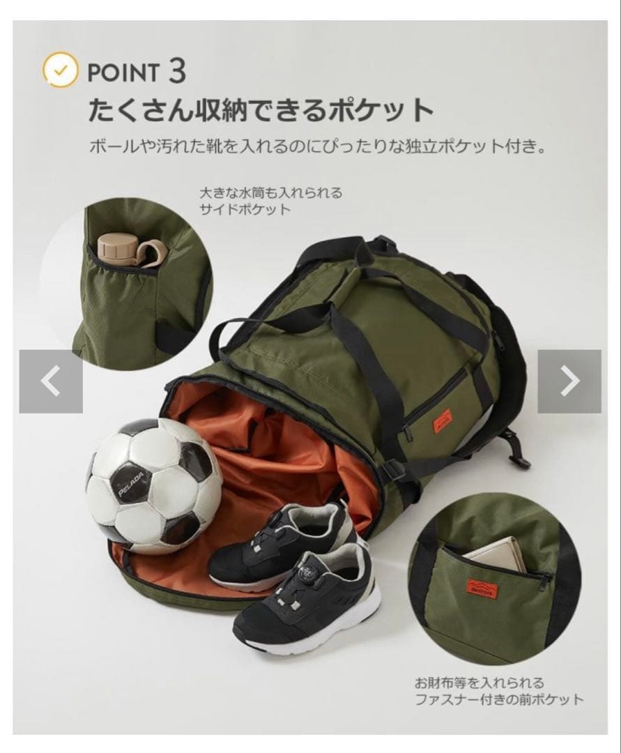 【新品】devirock 親子で使える 3WAY 大容量スポーツバッグ(50L)