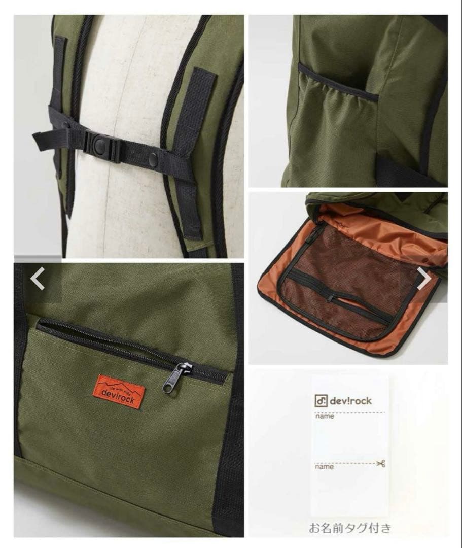 【新品】devirock 親子で使える 3WAY 大容量スポーツバッグ(50L)