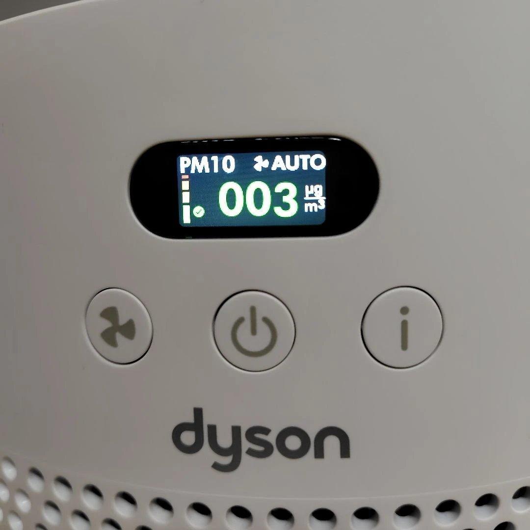 【花粉症対策】Dyson HushJet shizuka SP01-WS