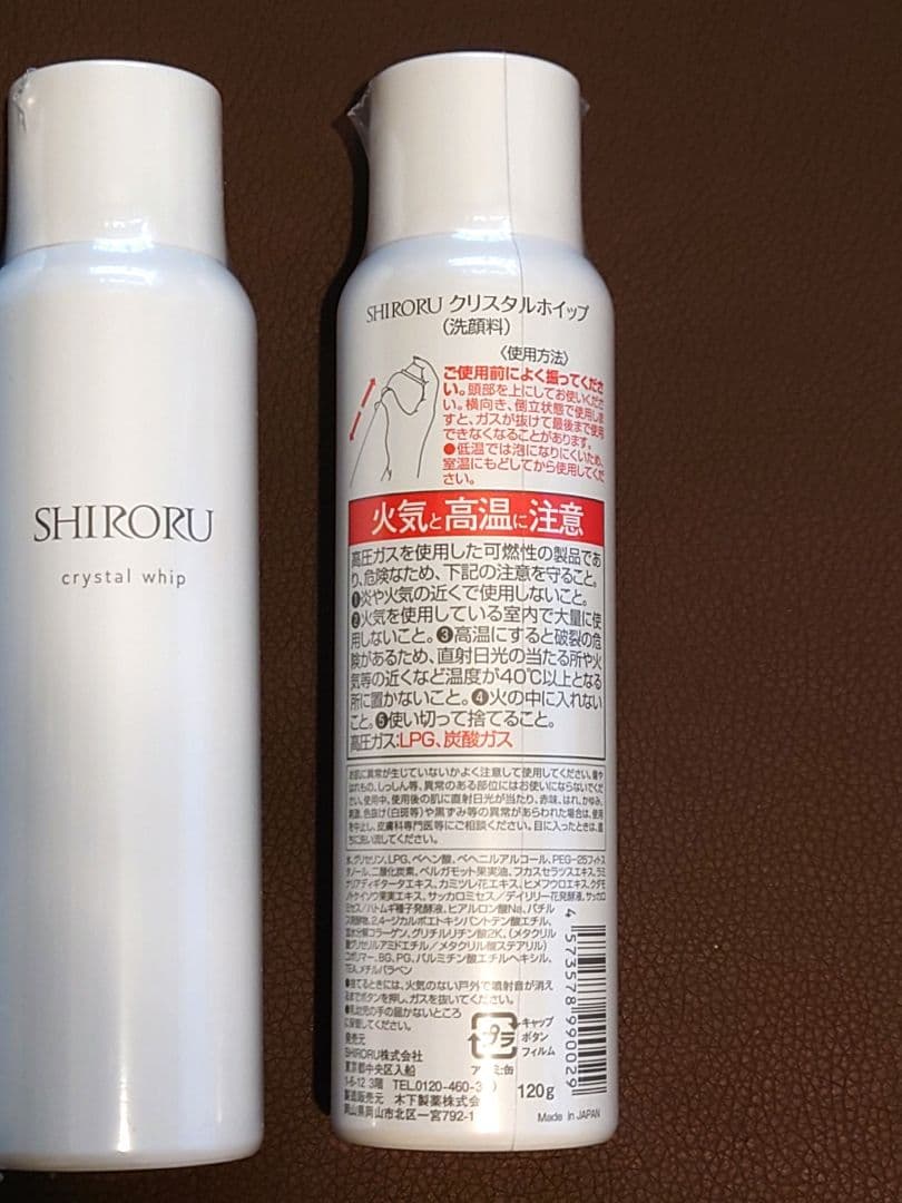 【新品未使用】SHIRORU 高濃度炭酸泡クリスタルホイップ4本　泡洗顔