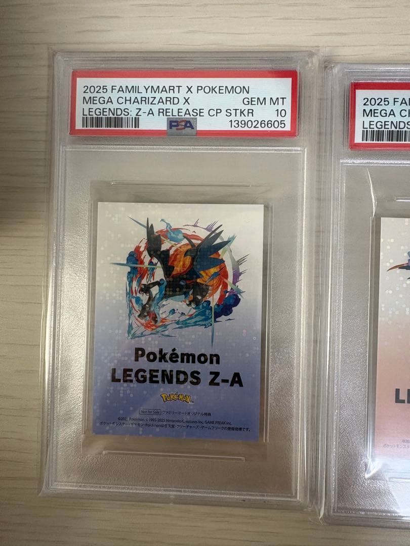 【PSA10 】 メガリザードン X Y　ファミマ限定ステッカー　連番プラス1枚