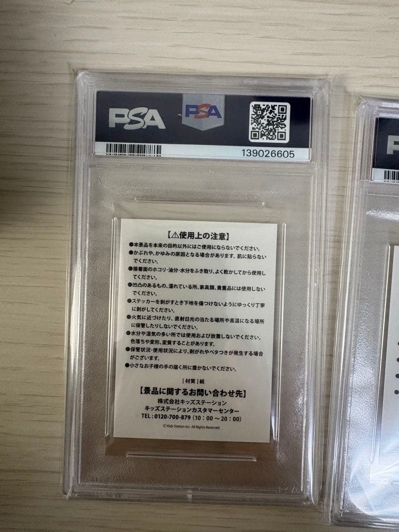 【PSA10 】 メガリザードン X Y　ファミマ限定ステッカー　連番プラス1枚