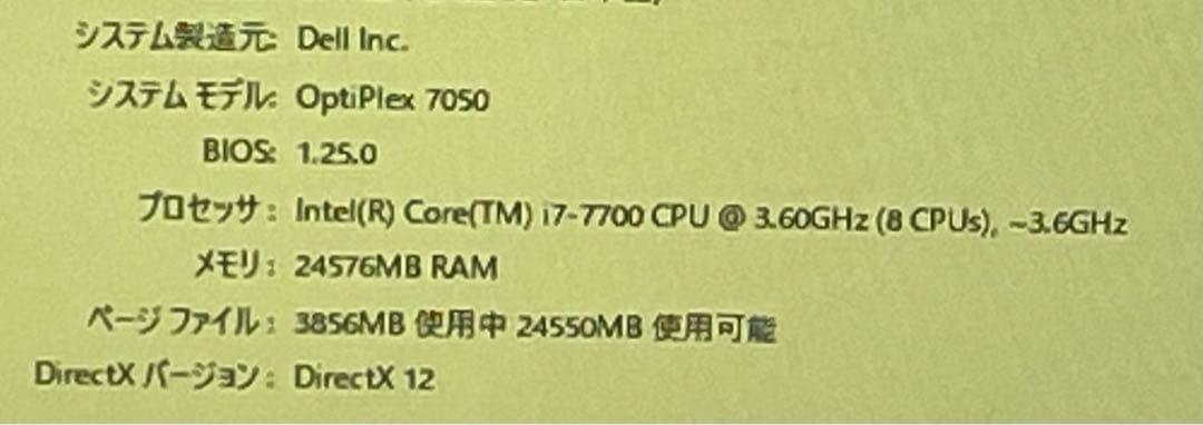 パソコンセット(7品セット) ★美品、即使用可★値下げ交渉可