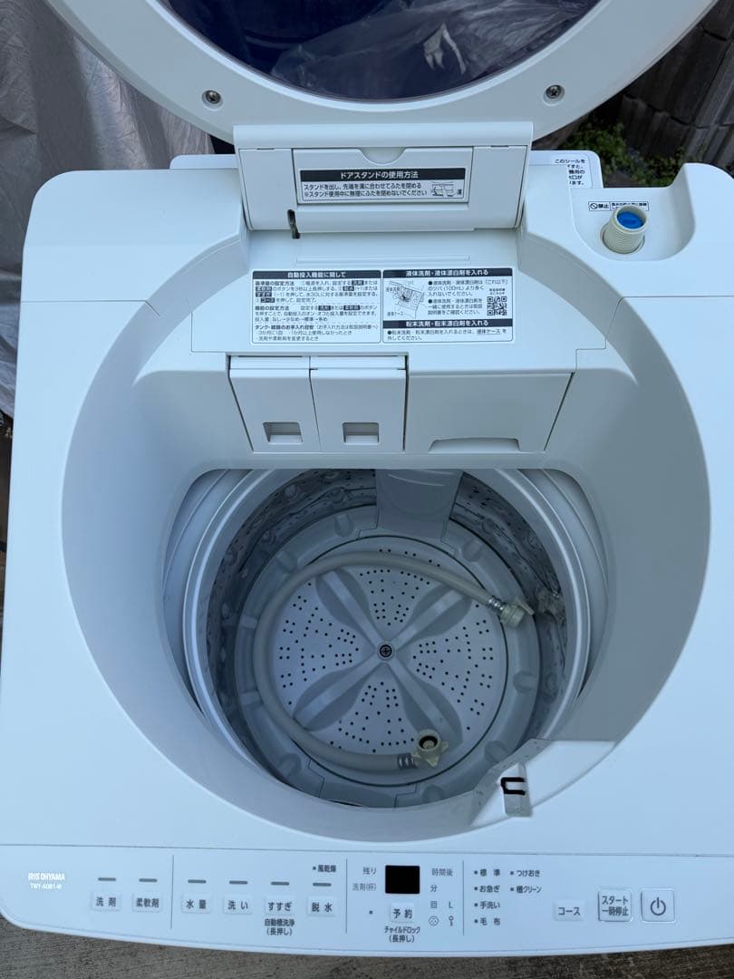 【2025年製】アイリスオーヤマ 全自動洗濯機 TWY-60B1-W 6.0kg