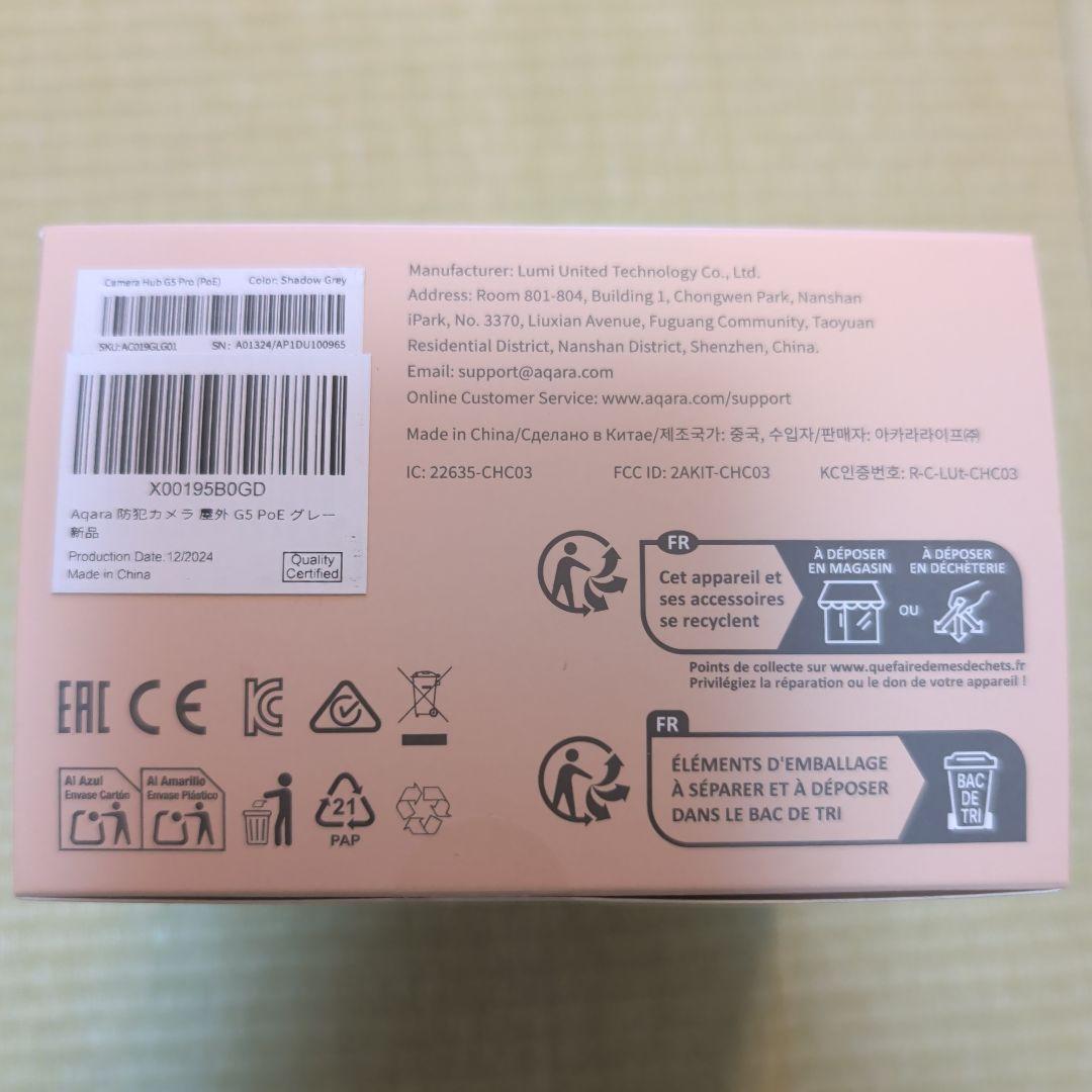 Aqara G5 Pro PoE 防犯カメラ