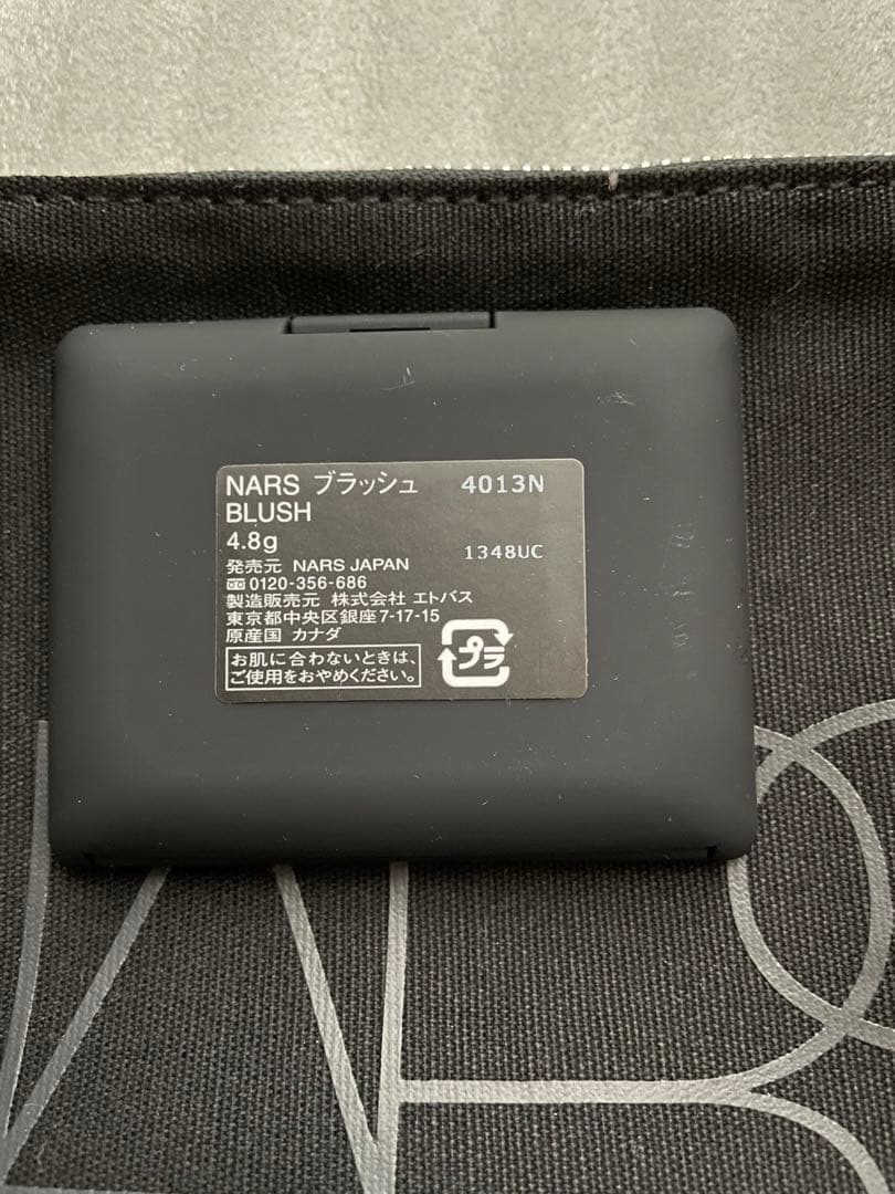 【新品未使用】NARSブラッシュ　チーク（4013N）&ポーチ