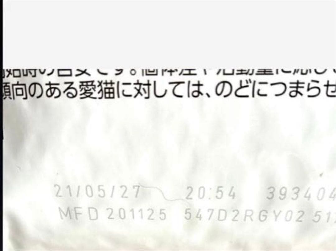 ロイヤルカナン ユリナリー S/O 4kg オルファクトリー